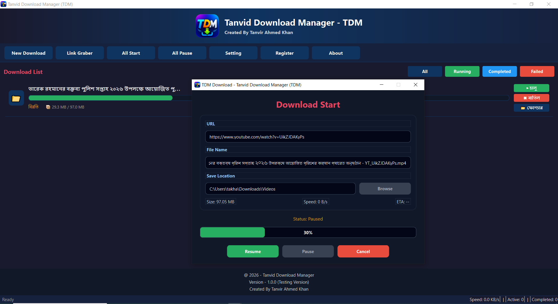 TDM Download Manager Software Using Python